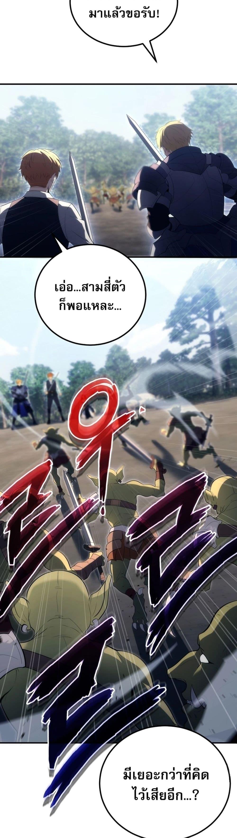 Manga-lc-com อ่านมังงะ อ่านการ์ตูน ออนไลน์ ฟรี The World-Class Extra’s Walkthrough ตอนที่ 1 2 3 4 5 6 7 8 9 10 11 12 13 14 ฟรี ไม่มีโฆษณา Manga-lc - อ่าน มังงะ อ่าน การ์ตูน ออนไลน์ อ่านมังงะ ฟรี