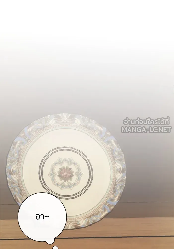 ขอวิธีส่งสามีลงนรก ตอนที่ 35 รูปที่ 24