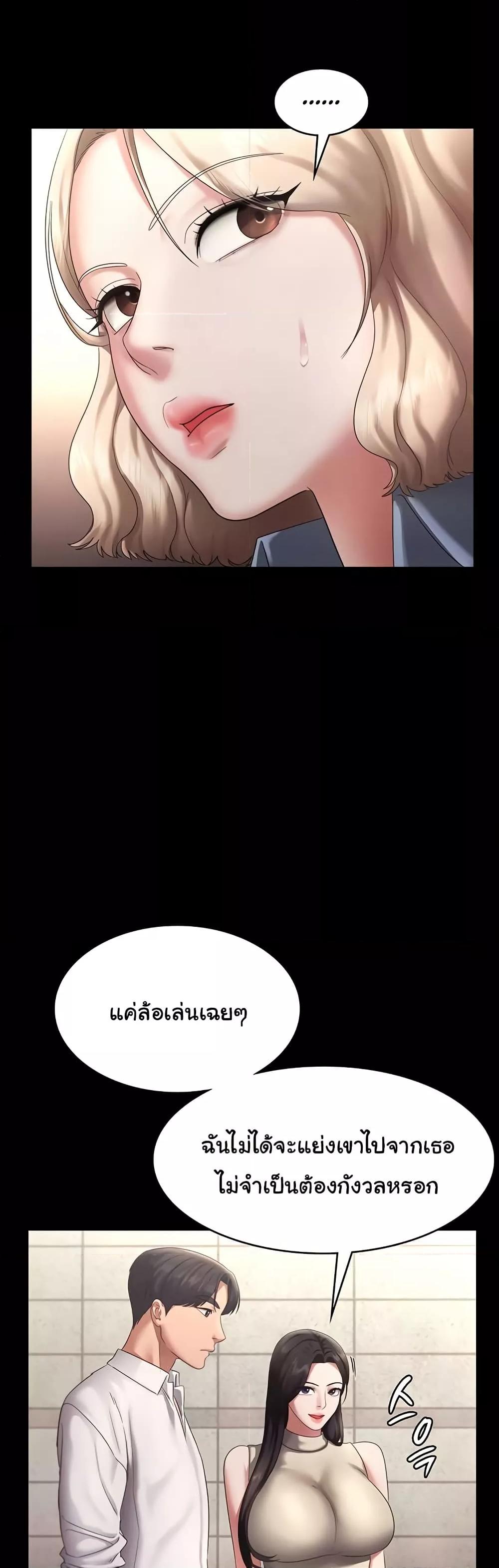 Doujin-Lc- อ่าน โดจิน มังฮวา เกาหลี ญี่ปุ่น จีน แปลไทย The Chairman’s Wife ตอนที่ 1 2 3 4 5 6 7 8 9 10 11 12 13 14 ฟรี ไม่มีโฆษณา อ่าน โดจิน Manhwa เกาหลี ญี่ปุ่น จีน เรามีครบ คัดมาให้เน้นๆ โดจิน 18+ รับประกันความฟินโดย  Doujin Lc