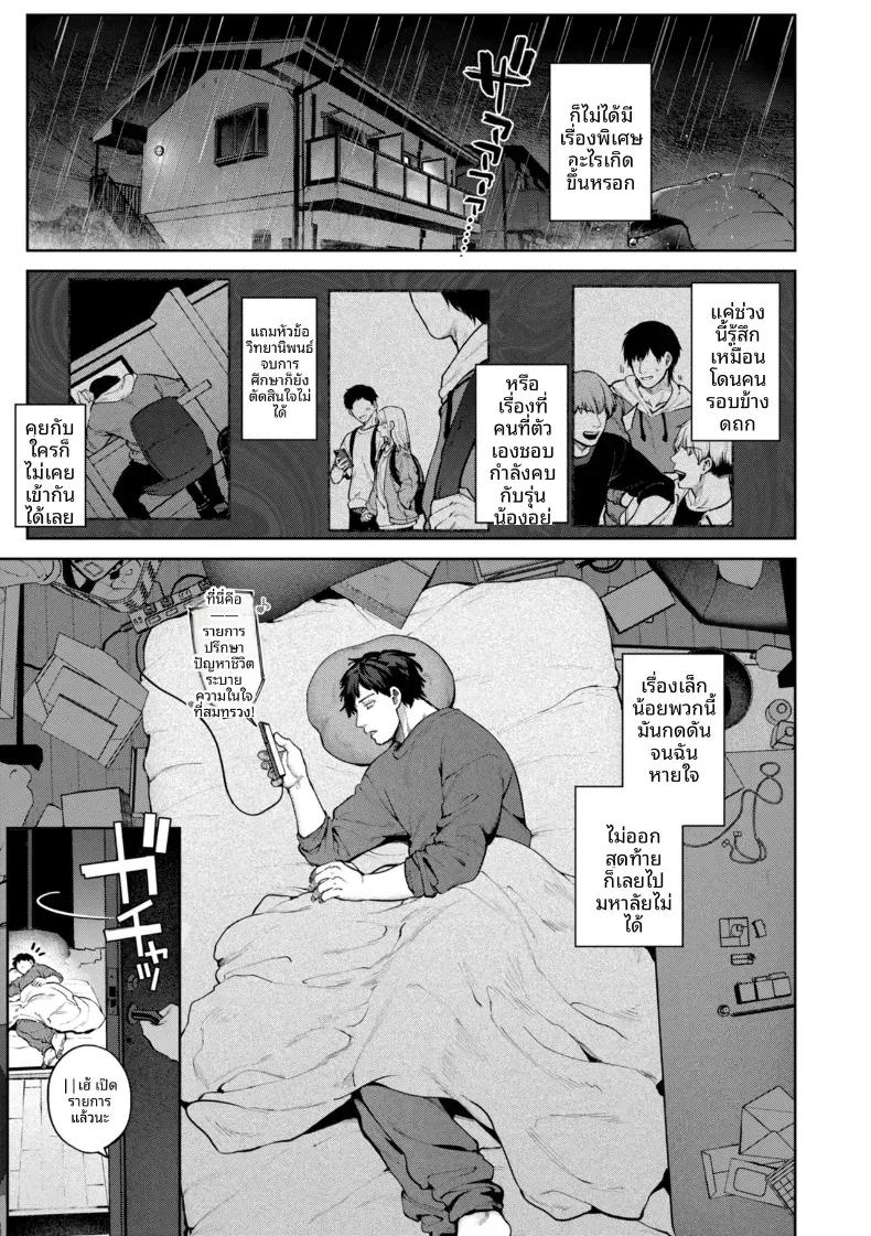 Doujin-Lc- อ่าน โดจิน มังฮวา เกาหลี ญี่ปุ่น จีน แปลไทย เเม้ว่าสายรุ่งจะไม่ปรากฏก็ตาม [Tamabon] ตอนที่ 1 2 3 4 5 6 7 8 9 10 11 12 13 14 ฟรี ไม่มีโฆษณา อ่าน โดจิน Manhwa เกาหลี ญี่ปุ่น จีน เรามีครบ คัดมาให้เน้นๆ โดจิน 18+ รับประกันความฟินโดย  Doujin Lc