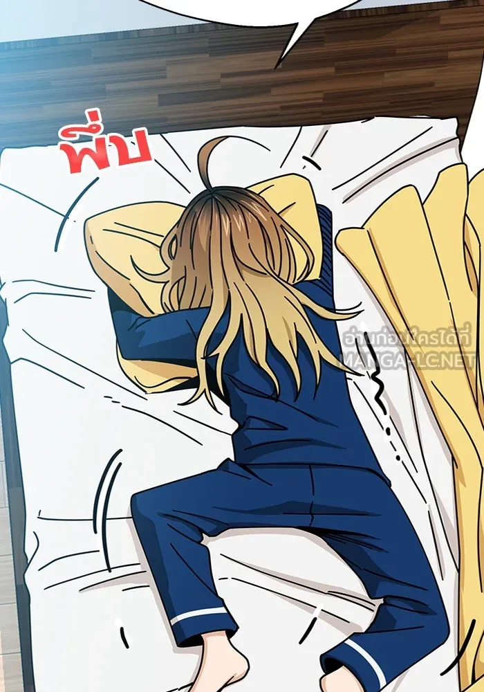 โชคชะตานำพารัก ตอนที่ 26 แล้วก็ขยี้แล้วนะ รูปที่ 30