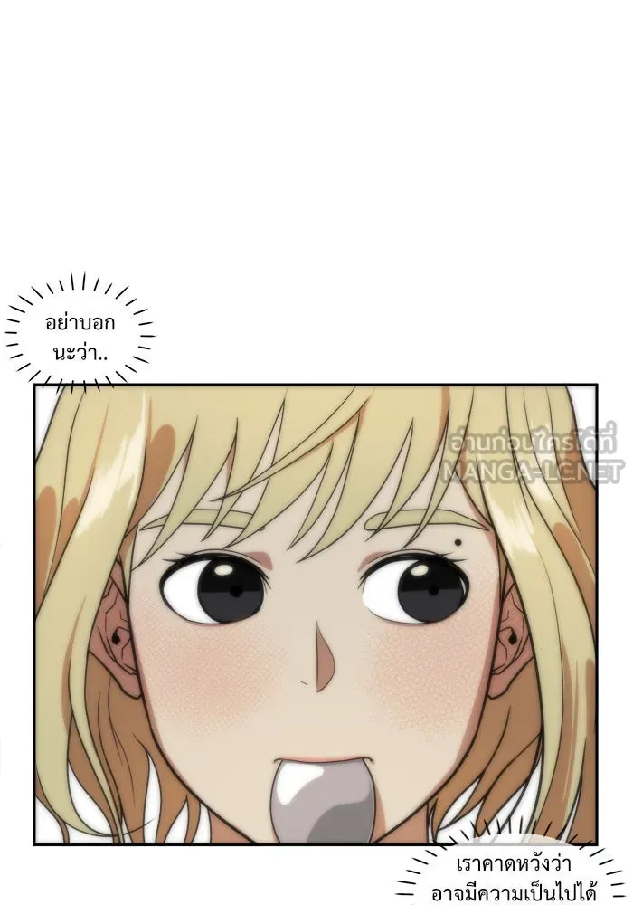 ช่วยเปลี่ยนฉันที ตอนที่ 20. จองฮย็อนจู 6 รูปที่ 72