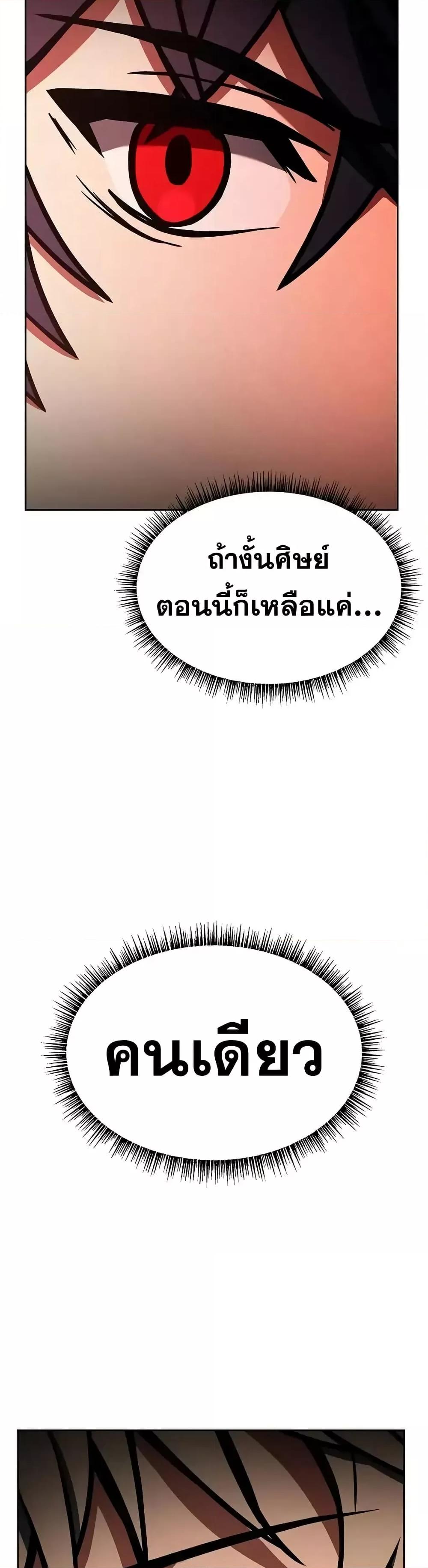 Manga-lc-com อ่านมังงะ อ่านการ์ตูน ออนไลน์ ฟรี TheConstellati ตอนที่ 1 2 3 4 5 6 7 8 9 10 11 12 13 14 ฟรี ไม่มีโฆษณา Manga-lc - อ่าน มังงะ อ่าน การ์ตูน ออนไลน์ อ่านมังงะ ฟรี