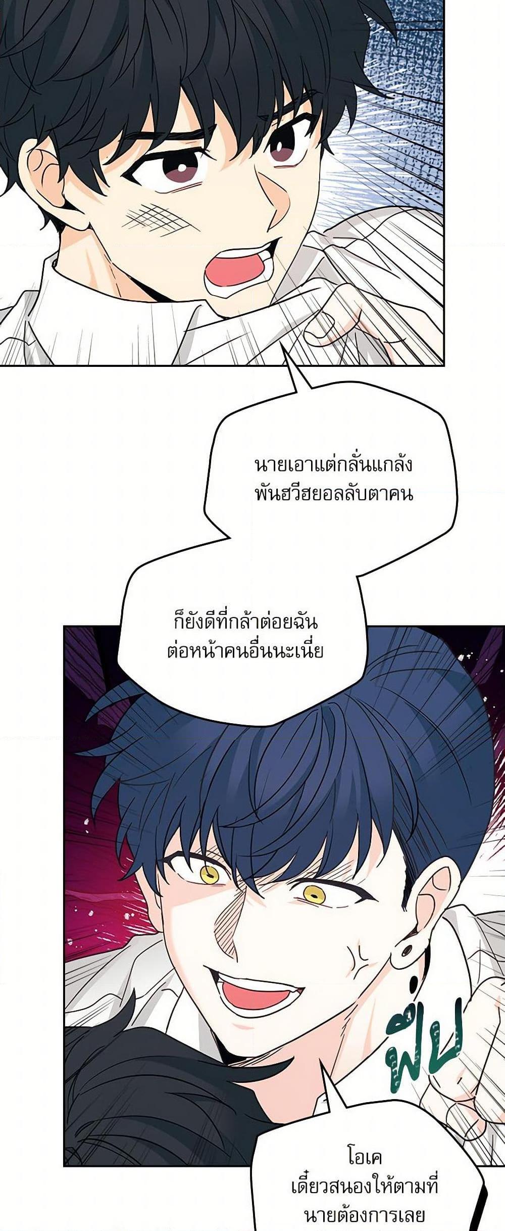 Manga-lc-com อ่านมังงะ อ่านการ์ตูน ออนไลน์ ฟรี My Life as an Internet Novel ตอนที่ 1 2 3 4 5 6 7 8 9 10 11 12 13 14 ฟรี ไม่มีโฆษณา Manga-lc - อ่าน มังงะ อ่าน การ์ตูน ออนไลน์ อ่านมังงะ ฟรี