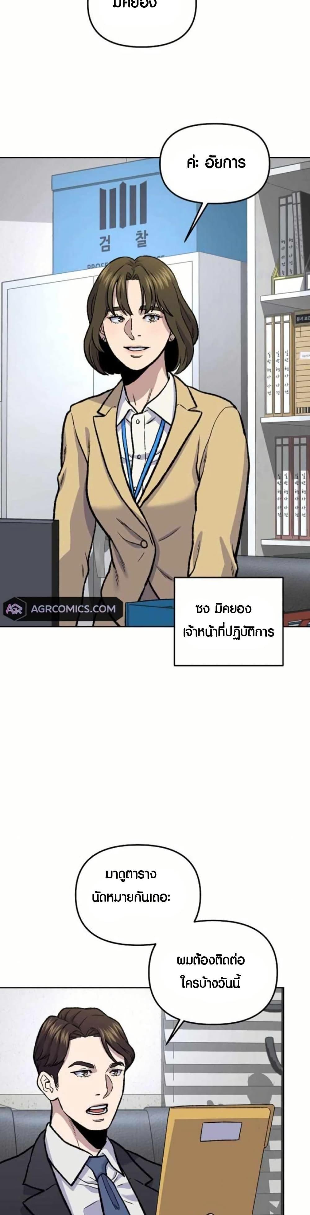 Manga-lc-com อ่านมังงะ อ่านการ์ตูน ออนไลน์ ฟรี Overpower Your Enemies by the Law ตอนที่ 1 2 3 4 5 6 7 8 9 10 11 12 13 14 ฟรี ไม่มีโฆษณา Manga-lc - อ่าน มังงะ อ่าน การ์ตูน ออนไลน์ อ่านมังงะ ฟรี