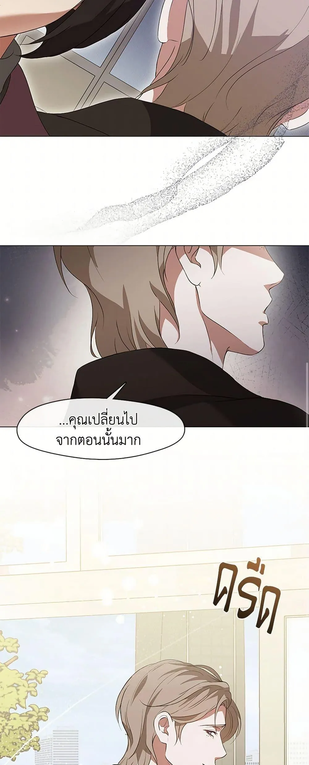 Afterlife Diner ร_านอาหารหล_งความตาย ตอนที่ ตอนที่ 67 รูปที่ 28
