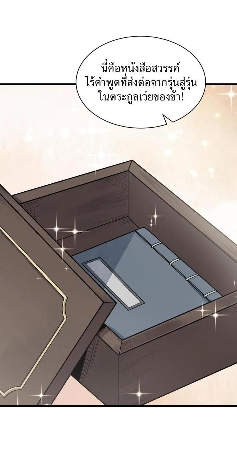 Manga-lc-com อ่านมังงะ อ่านการ์ตูน ออนไลน์ ฟรี Lan Ke Qi Yuan ตอนที่ 1 2 3 4 5 6 7 8 9 10 11 12 13 14 ฟรี ไม่มีโฆษณา Manga-lc - อ่าน มังงะ อ่าน การ์ตูน ออนไลน์ อ่านมังงะ ฟรี