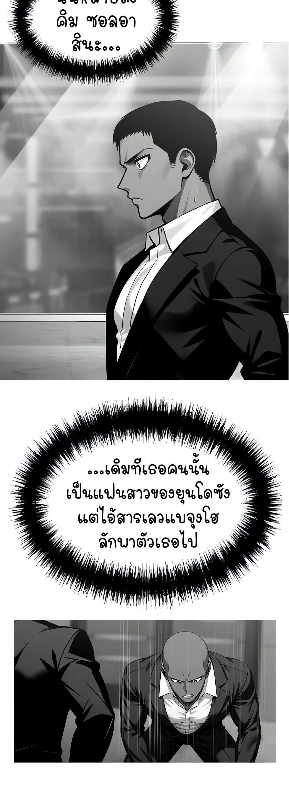 Doujin-Lc- อ่าน โดจิน มังฮวา เกาหลี ญี่ปุ่น จีน แปลไทย Gangster x Office Lady ตอนที่ 1 2 3 4 5 6 7 8 9 10 11 12 13 14 ฟรี ไม่มีโฆษณา อ่าน โดจิน Manhwa เกาหลี ญี่ปุ่น จีน เรามีครบ คัดมาให้เน้นๆ โดจิน 18+ รับประกันความฟินโดย  Doujin Lc