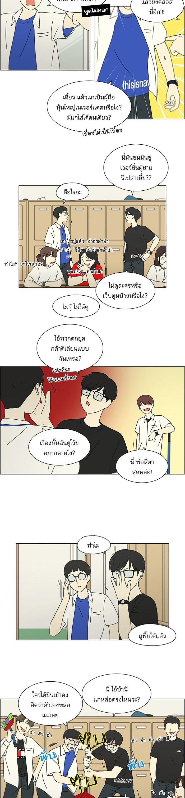 Manga-lc-com อ่านมังงะ อ่านการ์ตูน ออนไลน์ ฟรี Love Revolution รักนี้ต้องปฏิวัติ ตอนที่ 1 2 3 4 5 6 7 8 9 10 11 12 13 14 ฟรี ไม่มีโฆษณา Manga-lc - อ่าน มังงะ อ่าน การ์ตูน ออนไลน์ อ่านมังงะ ฟรี