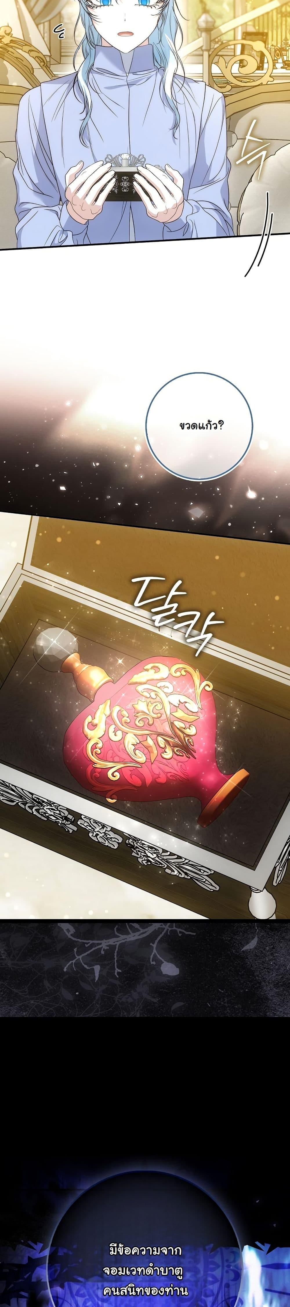 Manga-lc-com อ่านมังงะ อ่านการ์ตูน ออนไลน์ ฟรี The Maniacs are Obsessed With the Fake ตอนที่ 1 2 3 4 5 6 7 8 9 10 11 12 13 14 ฟรี ไม่มีโฆษณา Manga-lc - อ่าน มังงะ อ่าน การ์ตูน ออนไลน์ อ่านมังงะ ฟรี