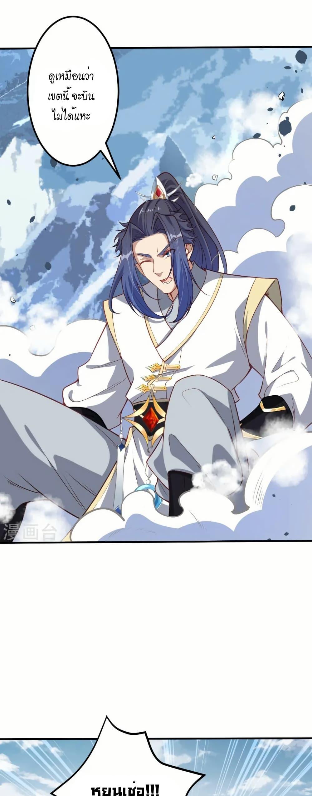 Manga-lc-com อ่านมังงะ อ่านการ์ตูน ออนไลน์ ฟรี Against the Gods อสูรพลิกฟ้า ตอนที่ 1 2 3 4 5 6 7 8 9 10 11 12 13 14 ฟรี ไม่มีโฆษณา Manga-lc - อ่าน มังงะ อ่าน การ์ตูน ออนไลน์ อ่านมังงะ ฟรี