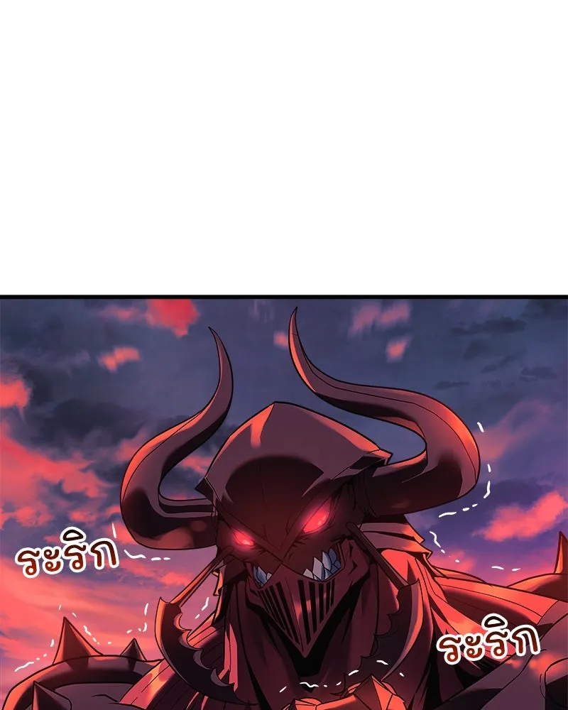 สัปดาห์นี้งดอัปตอนใหม่ ตอนที่ 8 รูปที่ 148