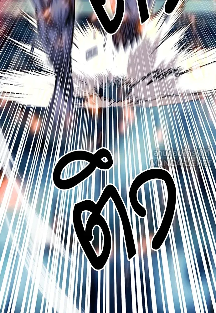 ดรูอิดแห่งสถานีโซล ตอนที่ 85 รูปที่ 18