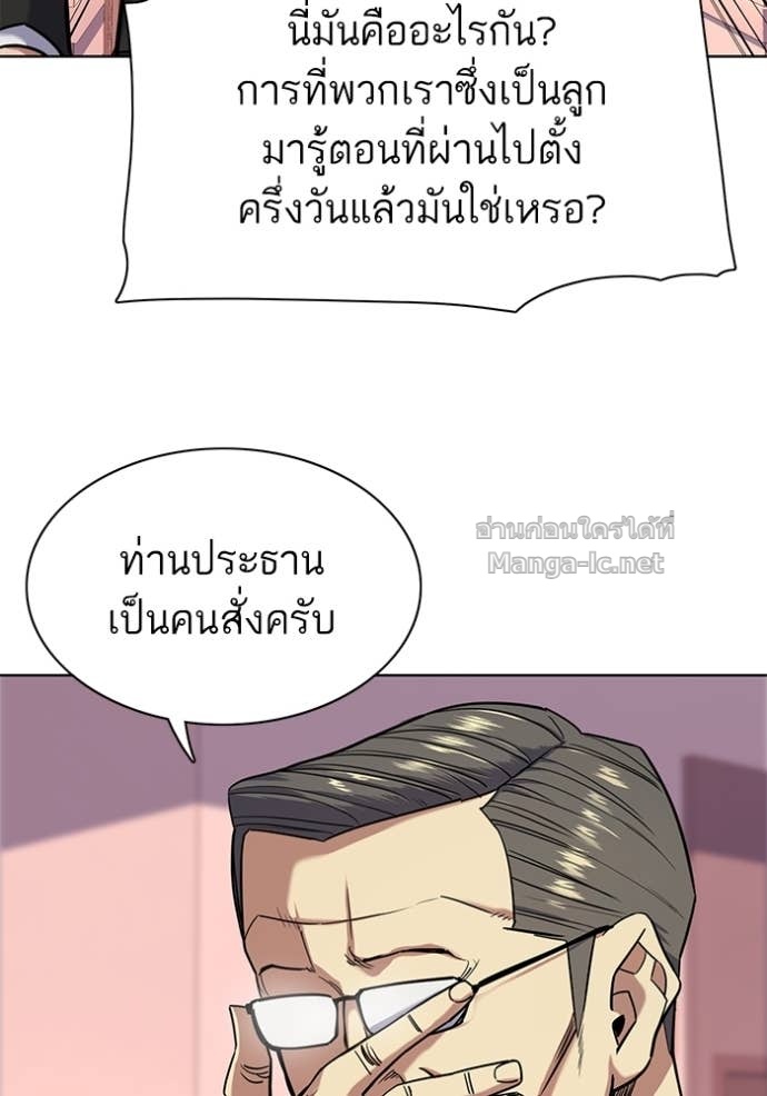 Doujin-Lc- อ่าน โดจิน มังฮวา เกาหลี ญี่ปุ่น จีน แปลไทย Reborn Rich ตอนที่ 1 2 3 4 5 6 7 8 9 10 11 12 13 14 ฟรี ไม่มีโฆษณา อ่าน โดจิน Manhwa เกาหลี ญี่ปุ่น จีน เรามีครบ คัดมาให้เน้นๆ โดจิน 18+ รับประกันความฟินโดย Doujin Lc