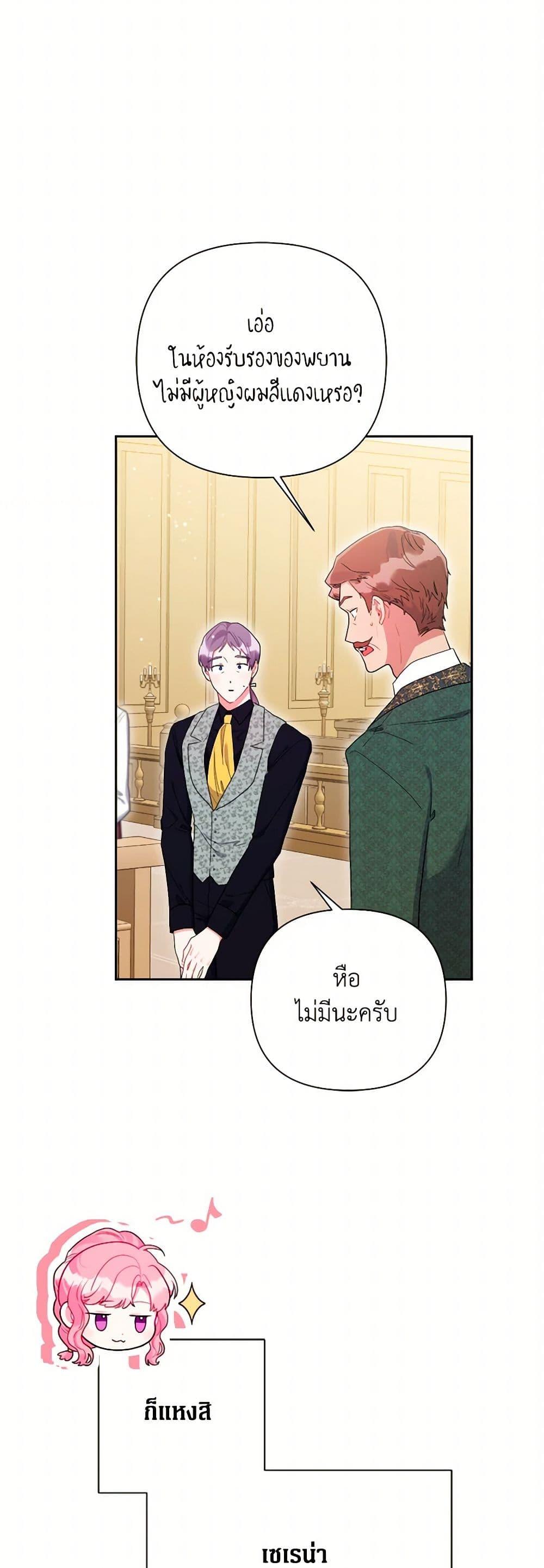 Manga-lc-com อ่านมังงะ อ่านการ์ตูน ออนไลน์ ฟรี The Archvillain’s Daughter-in-Law ตอนที่ 1 2 3 4 5 6 7 8 9 10 11 12 13 14 ฟรี ไม่มีโฆษณา Manga-lc - อ่าน มังงะ อ่าน การ์ตูน ออนไลน์ อ่านมังงะ ฟรี