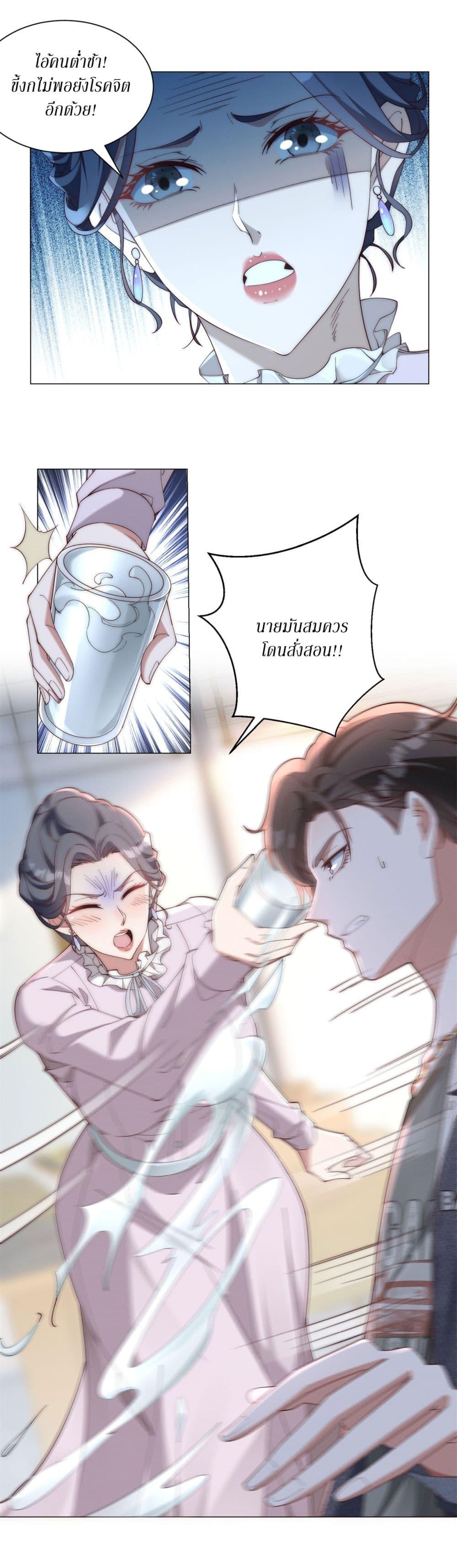 Manga-lc-com อ่านมังงะ อ่านการ์ตูน ออนไลน์ ฟรี Dominating With the Price Collapse System ตอนที่ 1 2 3 4 5 6 7 8 9 10 11 12 13 14 ฟรี ไม่มีโฆษณา Manga-lc - อ่าน มังงะ อ่าน การ์ตูน ออนไลน์ อ่านมังงะ ฟรี