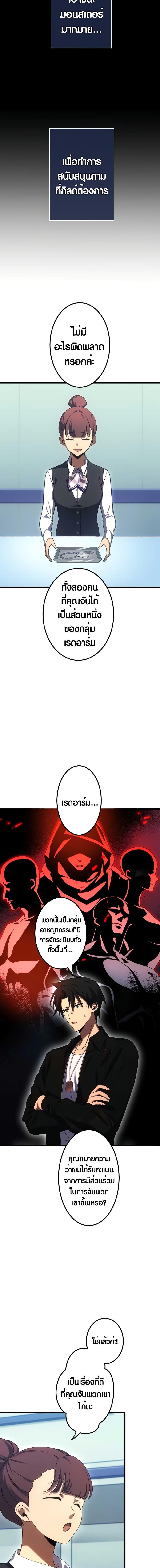 Manga-lc-com อ่านมังงะ อ่านการ์ตูน ออนไลน์ ฟรี Because I’m Super Lucky, I Got a Second Chance at Life ตอนที่ 1 2 3 4 5 6 7 8 9 10 11 12 13 14 ฟรี ไม่มีโฆษณา Manga-lc - อ่าน มังงะ อ่าน การ์ตูน ออนไลน์ อ่านมังงะ ฟรี