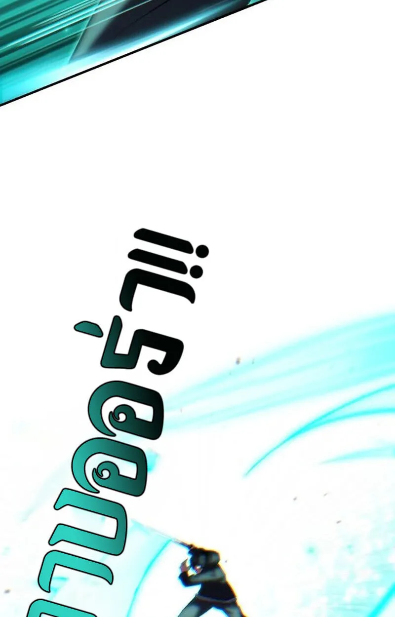 Expelled Hero Is Too Strong ฮ_โร_ผ_แข_งแกร_งถ_กไล_ออกจากก_ลด_อ_นด_บหน_ง ตอนที่ ตอนที่ 50 รูปที่ 103