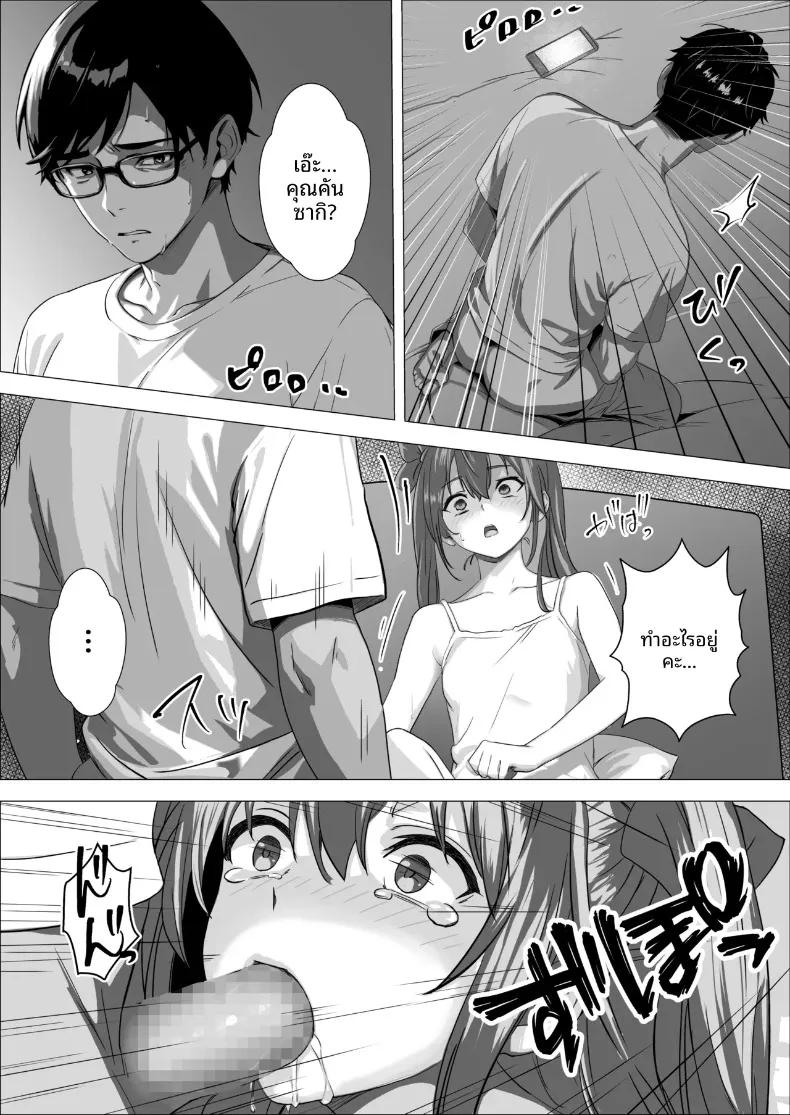 Doujin-Lc- อ่าน โดจิน มังฮวา เกาหลี ญี่ปุ่น จีน แปลไทย ความสุขของเเม่หนูจะปกป้องเอง (Mass King) ตอนที่ 1 2 3 4 5 6 7 8 9 10 11 12 13 14 ฟรี ไม่มีโฆษณา อ่าน โดจิน Manhwa เกาหลี ญี่ปุ่น จีน เรามีครบ คัดมาให้เน้นๆ โดจิน 18+ รับประกันความฟินโดย  Doujin Lc
