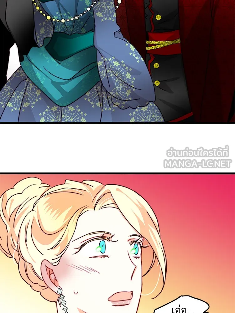 Bring the Love ตอนที่ 29 รูปที่ 69