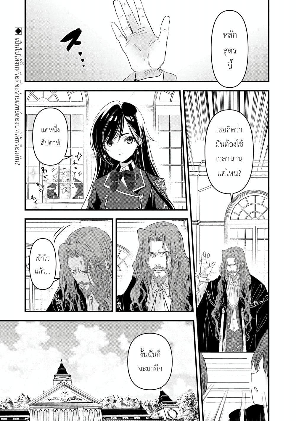 Manga-lc-com อ่านมังงะ อ่านการ์ตูน ออนไลน์ ฟรี I Was Transferred to Another World and Became a Teacher, but I’m Feared as a Witch Aoi-Sensei’s Academy Struggle Log ตอนที่ 1 2 3 4 5 6 7 8 9 10 11 12 13 14 ฟรี ไม่มีโฆษณา Manga-lc - อ่าน มังงะ อ่าน การ์ตูน ออนไลน์ อ่านมังงะ ฟรี