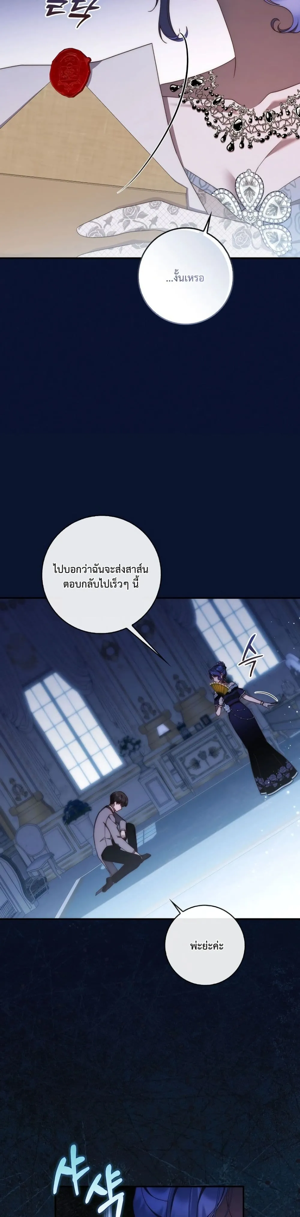 Manga-lc-com อ่านมังงะ อ่านการ์ตูน ออนไลน์ ฟรี The Emperor’s Marriage Scam ตอนที่ 1 2 3 4 5 6 7 8 9 10 11 12 13 14 ฟรี ไม่มีโฆษณา Manga-lc - อ่าน มังงะ อ่าน การ์ตูน ออนไลน์ อ่านมังงะ ฟรี