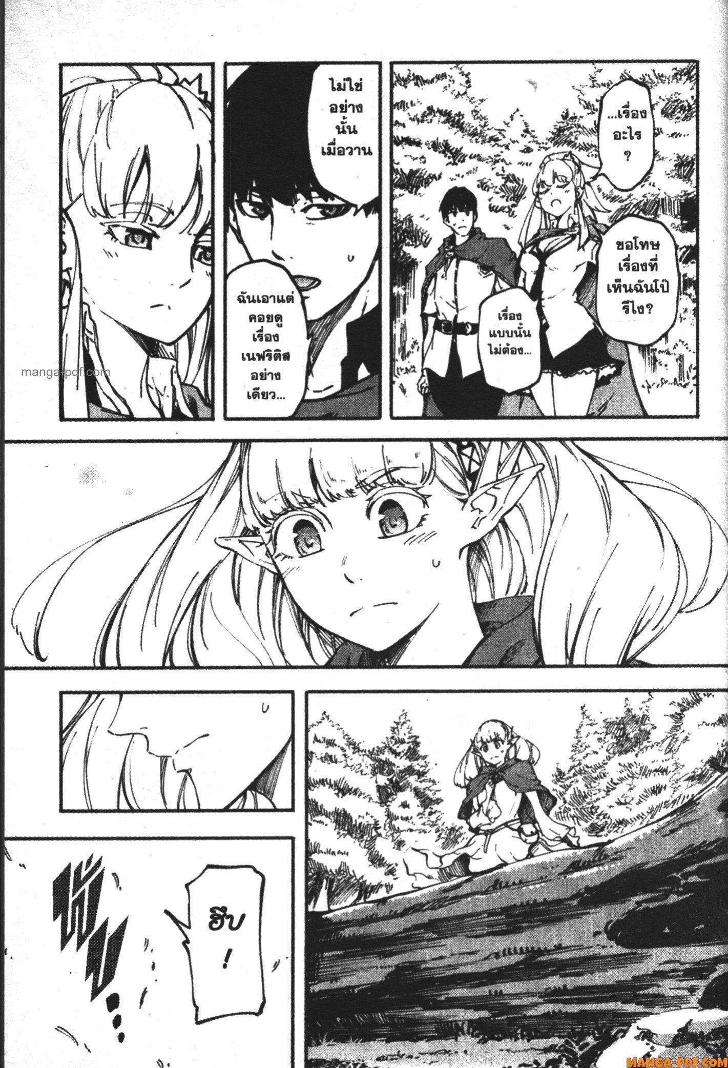 Manga-lc-com อ่านมังงะ อ่านการ์ตูน ออนไลน์ ฟรี Kekkon Yubiwa Monogatari ตอนที่ 1 2 3 4 5 6 7 8 9 10 11 12 13 14 ฟรี ไม่มีโฆษณา Manga-lc - อ่าน มังงะ อ่าน การ์ตูน ออนไลน์ อ่านมังงะ ฟรี