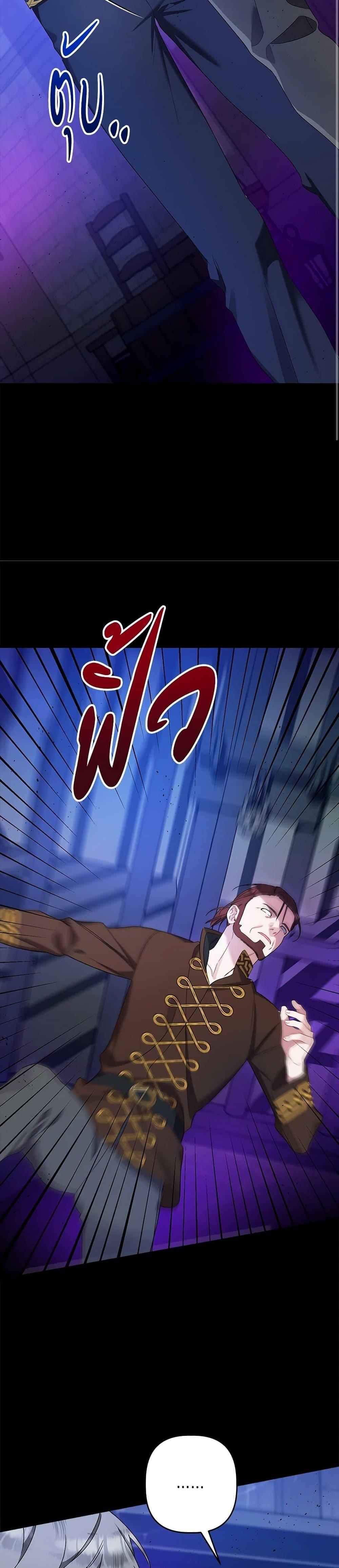 Manga-lc-com อ่านมังงะ อ่านการ์ตูน ออนไลน์ ฟรี I Was Just Taking Care of My Sick Father ตอนที่ 1 2 3 4 5 6 7 8 9 10 11 12 13 14 ฟรี ไม่มีโฆษณา Manga-lc - อ่าน มังงะ อ่าน การ์ตูน ออนไลน์ อ่านมังงะ ฟรี