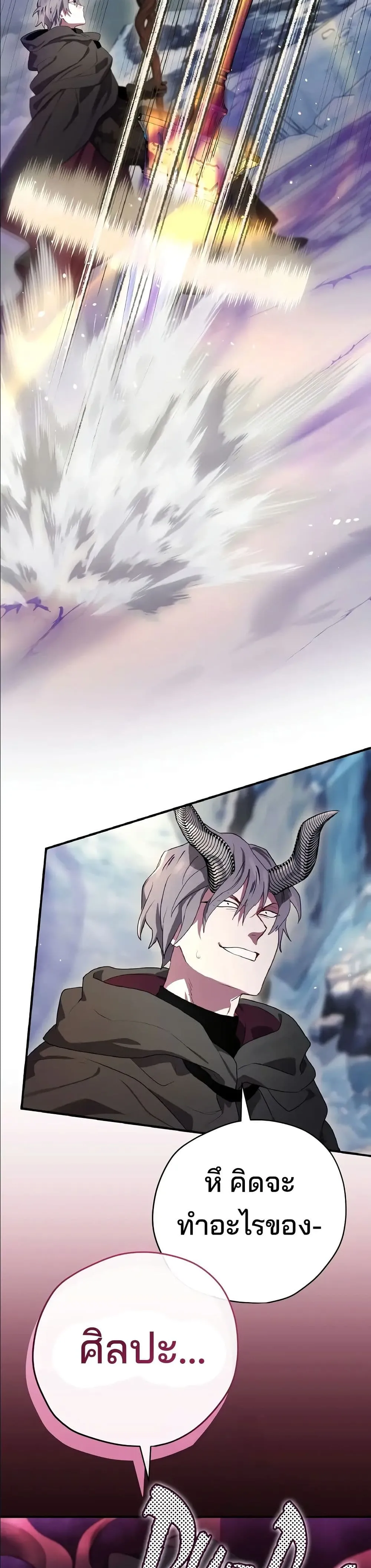 Manga-lc-com อ่านมังงะ อ่านการ์ตูน ออนไลน์ ฟรี Ending Maker ตอนที่ 1 2 3 4 5 6 7 8 9 10 11 12 13 14 ฟรี ไม่มีโฆษณา Manga-lc - อ่าน มังงะ อ่าน การ์ตูน ออนไลน์ อ่านมังงะ ฟรี