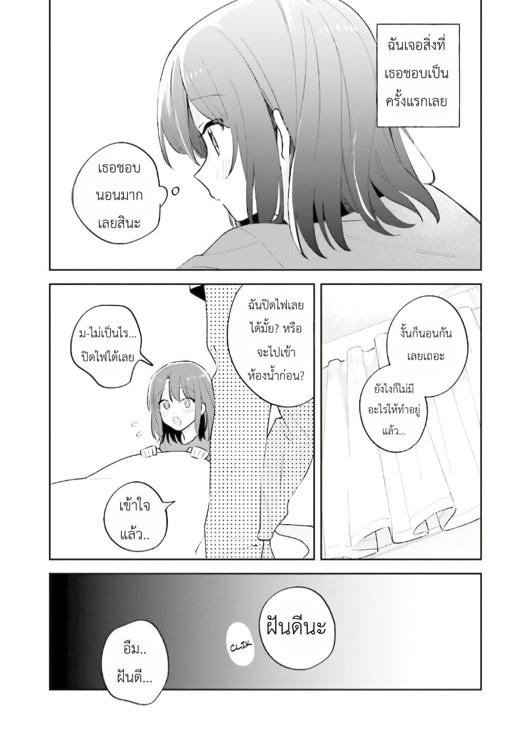 Manga-lc-com อ่านมังงะ อ่านการ์ตูน ออนไลน์ ฟรี Adachi to Shimamura (Yuzuhara Moke) ตอนที่ 1 2 3 4 5 6 7 8 9 10 11 12 13 14 ฟรี ไม่มีโฆษณา Manga-lc - อ่าน มังงะ อ่าน การ์ตูน ออนไลน์ อ่านมังงะ ฟรี