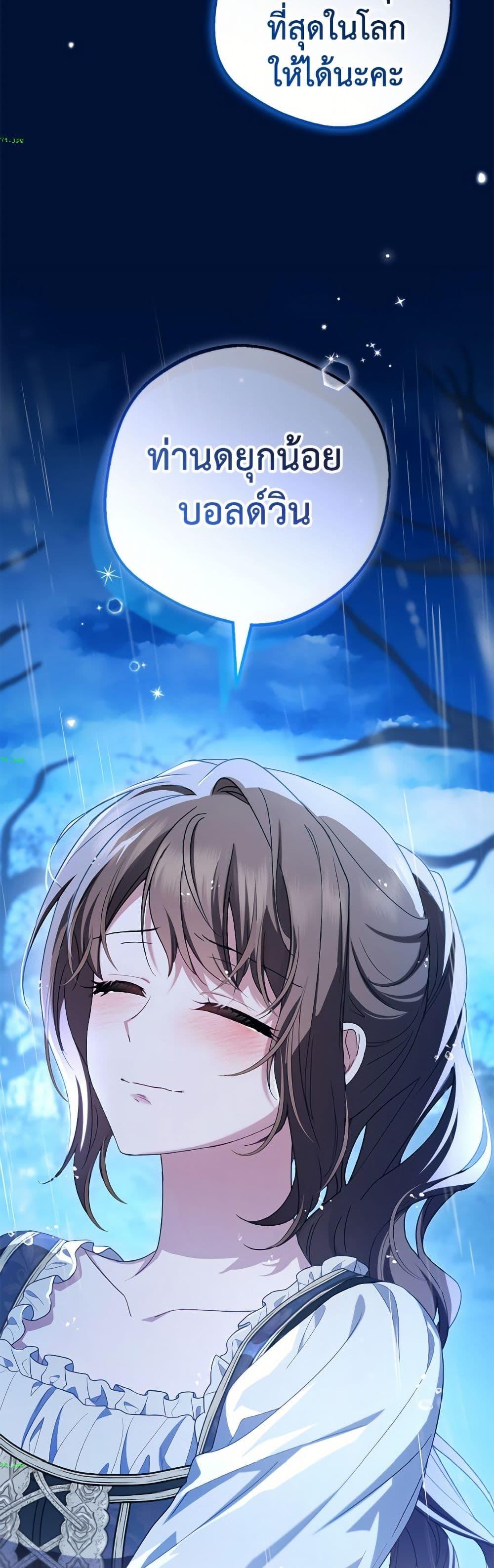 Manga-lc-com อ่านมังงะ อ่านการ์ตูน ออนไลน์ ฟรี The Villainess Is Shy In Receiving Love ตอนที่ 1 2 3 4 5 6 7 8 9 10 11 12 13 14 ฟรี ไม่มีโฆษณา Manga-lc - อ่าน มังงะ อ่าน การ์ตูน ออนไลน์ อ่านมังงะ ฟรี