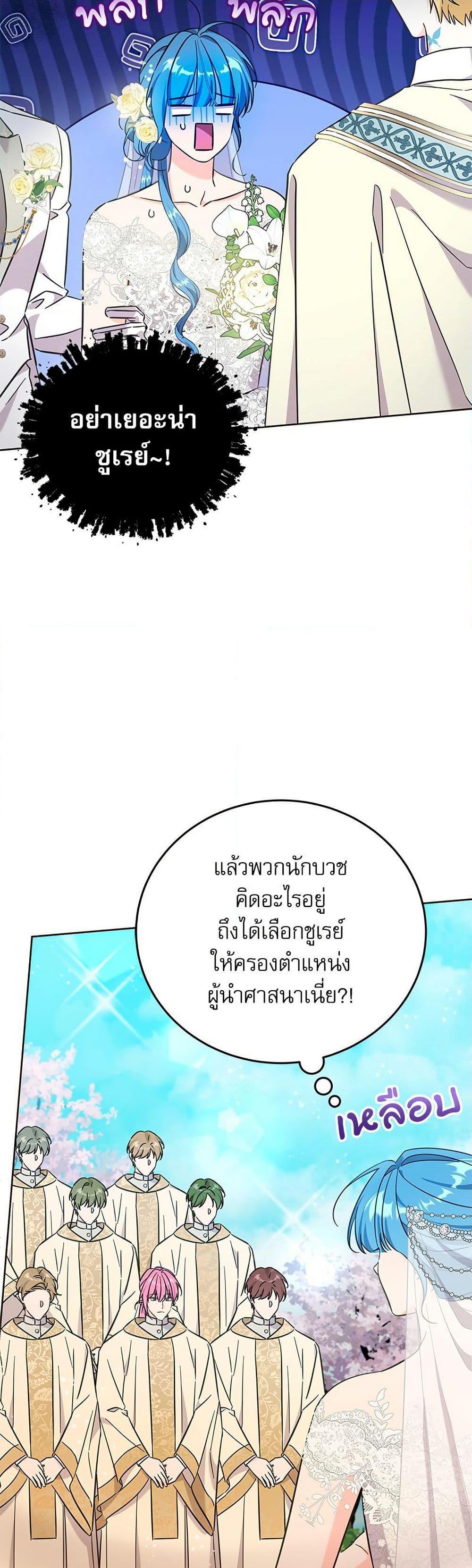 Manga-lc-com อ่านมังงะ อ่านการ์ตูน ออนไลน์ ฟรี Saving the Villain Who was Abandoned by the Female Lead ตอนที่ 1 2 3 4 5 6 7 8 9 10 11 12 13 14 ฟรี ไม่มีโฆษณา Manga-lc - อ่าน มังงะ อ่าน การ์ตูน ออนไลน์ อ่านมังงะ ฟรี