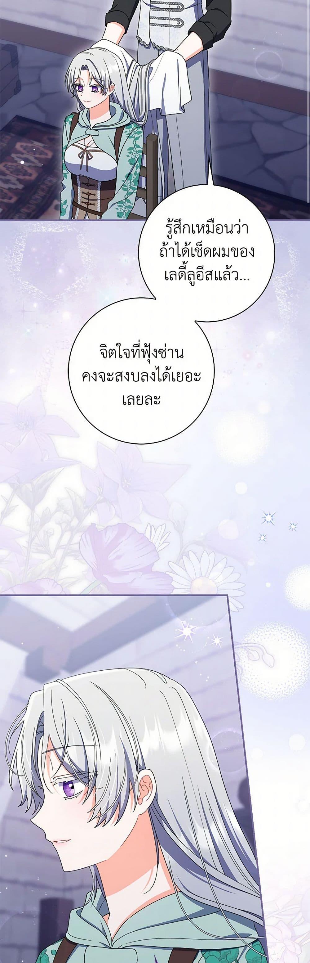 Manga-lc-com อ่านมังงะ อ่านการ์ตูน ออนไลน์ ฟรี I Listened to My Husband and Brought In a Lover ตอนที่ 1 2 3 4 5 6 7 8 9 10 11 12 13 14 ฟรี ไม่มีโฆษณา Manga-lc - อ่าน มังงะ อ่าน การ์ตูน ออนไลน์ อ่านมังงะ ฟรี