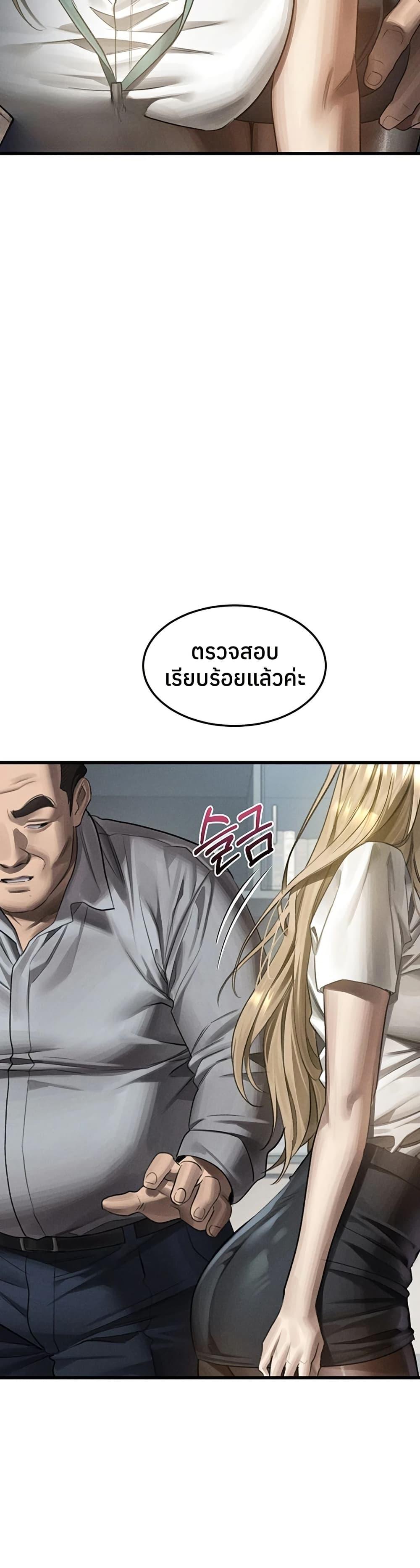 Doujin-Lc- อ่าน โดจิน มังฮวา เกาหลี ญี่ปุ่น จีน แปลไทย Dirty Talk ตอนที่ 1 2 3 4 5 6 7 8 9 10 11 12 13 14 ฟรี ไม่มีโฆษณา อ่าน โดจิน Manhwa เกาหลี ญี่ปุ่น จีน เรามีครบ คัดมาให้เน้นๆ โดจิน 18+ รับประกันความฟินโดย  Doujin Lc