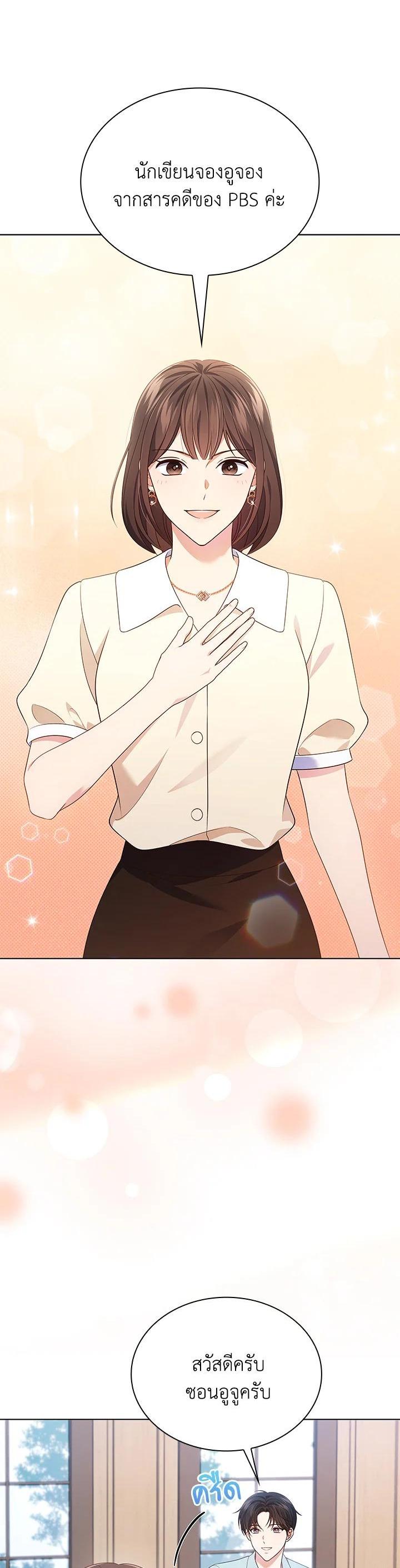 Manga-lc-com อ่านมังงะ อ่านการ์ตูน ออนไลน์ ฟรี In This Life, the Greatest Star in the Universe ตอนที่ 1 2 3 4 5 6 7 8 9 10 11 12 13 14 ฟรี ไม่มีโฆษณา Manga-lc - อ่าน มังงะ อ่าน การ์ตูน ออนไลน์ อ่านมังงะ ฟรี