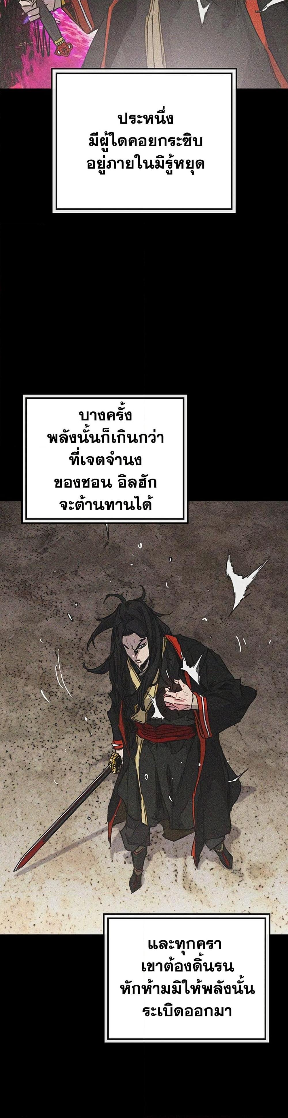 Manga-lc-com อ่านมังงะ อ่านการ์ตูน ออนไลน์ ฟรี The Undefeatable Swordsman ตอนที่ 1 2 3 4 5 6 7 8 9 10 11 12 13 14 ฟรี ไม่มีโฆษณา Manga-lc - อ่าน มังงะ อ่าน การ์ตูน ออนไลน์ อ่านมังงะ ฟรี