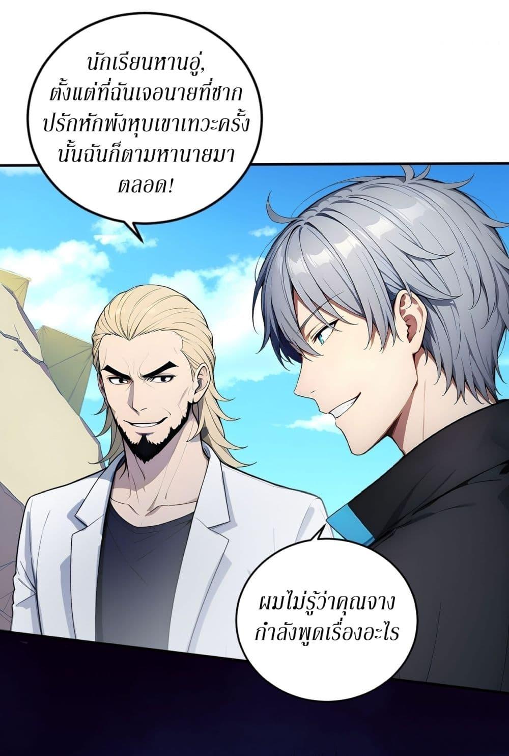 Manga-lc-com อ่านมังงะ อ่านการ์ตูน ออนไลน์ ฟรี Gods Of All People I Sacrificed Hundreds Of Millions Of Living Beings To Become A God ตอนที่ 1 2 3 4 5 6 7 8 9 10 11 12 13 14 ฟรี ไม่มีโฆษณา Manga-lc - อ่าน มังงะ อ่าน การ์ตูน ออนไลน์ อ่านมังงะ ฟรี