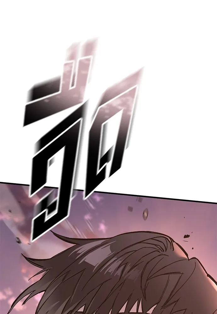 อัศวินวันเดียว ตอนที่ 23 รูปที่ 160