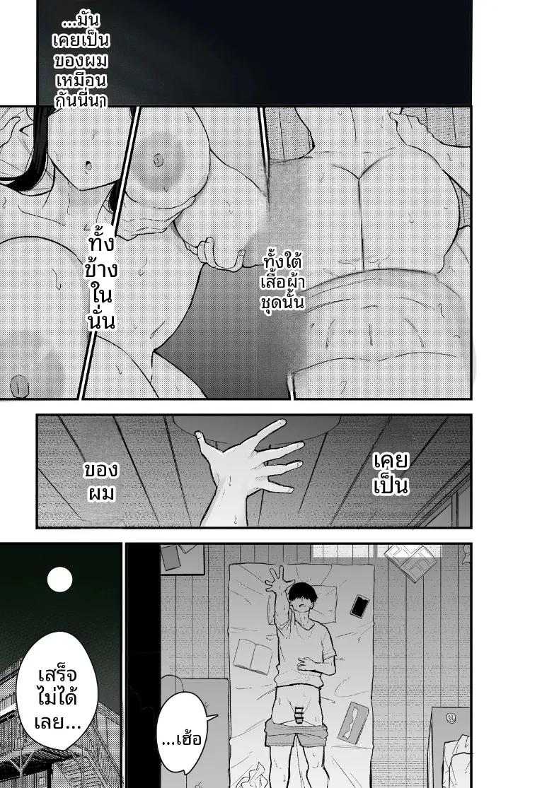 Doujin-Lc- อ่าน โดจิน มังฮวา เกาหลี ญี่ปุ่น จีน แปลไทย ภรรยาผู้ขอใช้ร่างกายเป็นการจ่าย (Kametaro) ตอนที่ 1 2 3 4 5 6 7 8 9 10 11 12 13 14 ฟรี ไม่มีโฆษณา อ่าน โดจิน Manhwa เกาหลี ญี่ปุ่น จีน เรามีครบ คัดมาให้เน้นๆ โดจิน 18+ รับประกันความฟินโดย  Doujin Lc