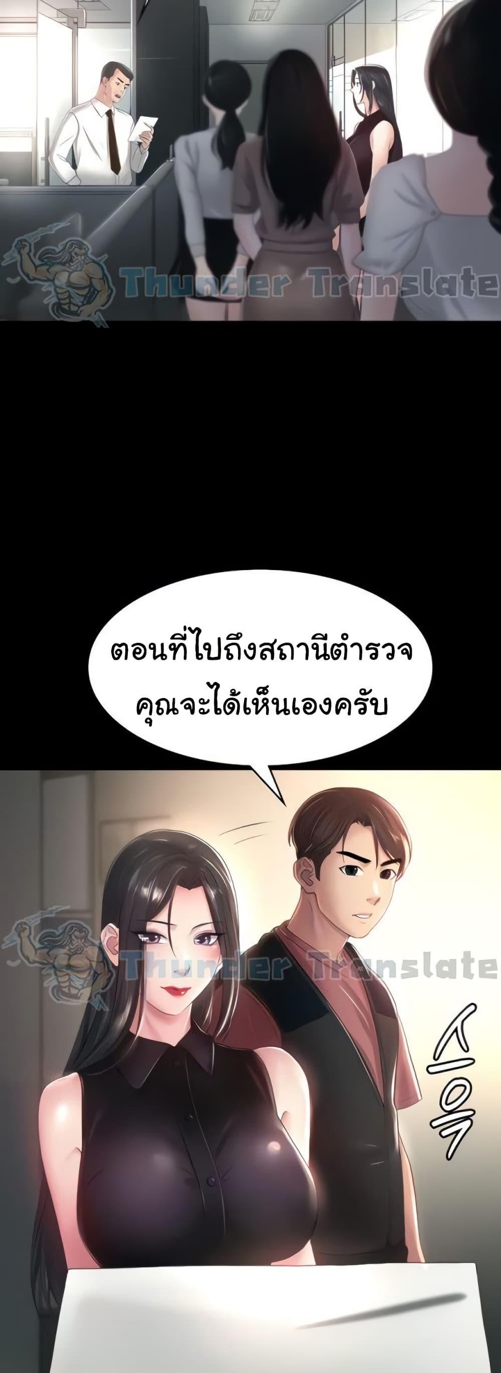 Doujin-Lc- อ่าน โดจิน มังฮวา เกาหลี ญี่ปุ่น จีน แปลไทย Ma’am, It’s on SALE! ตอนที่ 1 2 3 4 5 6 7 8 9 10 11 12 13 14 ฟรี ไม่มีโฆษณา อ่าน โดจิน Manhwa เกาหลี ญี่ปุ่น จีน เรามีครบ คัดมาให้เน้นๆ โดจิน 18+ รับประกันความฟินโดย  Doujin Lc