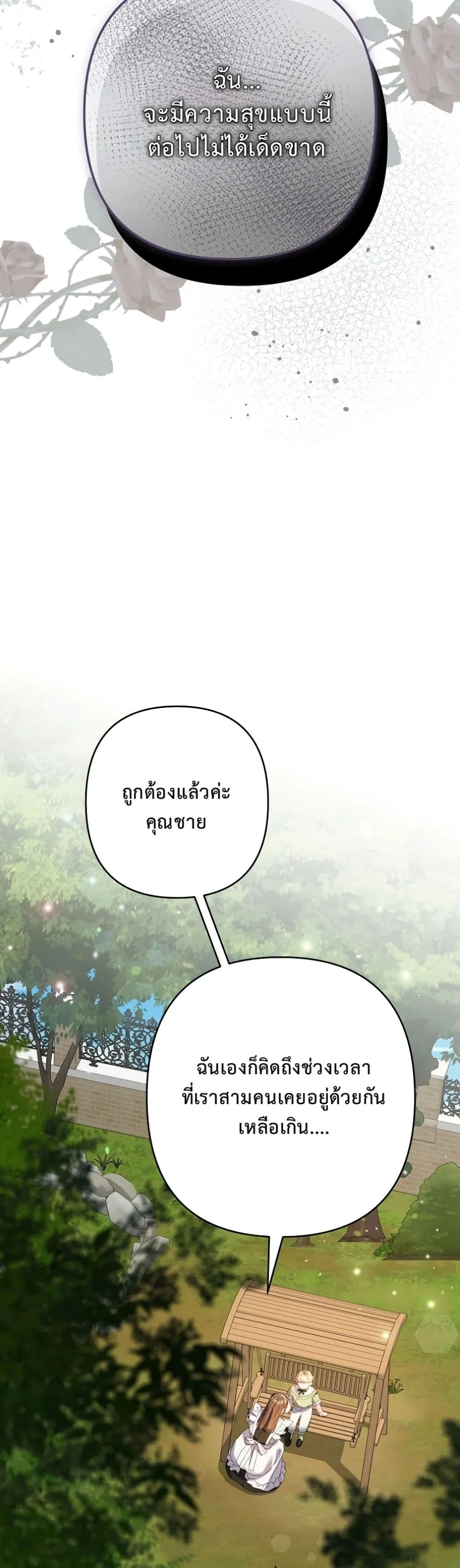 Manga-lc-com อ่านมังงะ อ่านการ์ตูน ออนไลน์ ฟรี I Faked a Pregnancy, but My Husband Returned ตอนที่ 1 2 3 4 5 6 7 8 9 10 11 12 13 14 ฟรี ไม่มีโฆษณา Manga-lc - อ่าน มังงะ อ่าน การ์ตูน ออนไลน์ อ่านมังงะ ฟรี