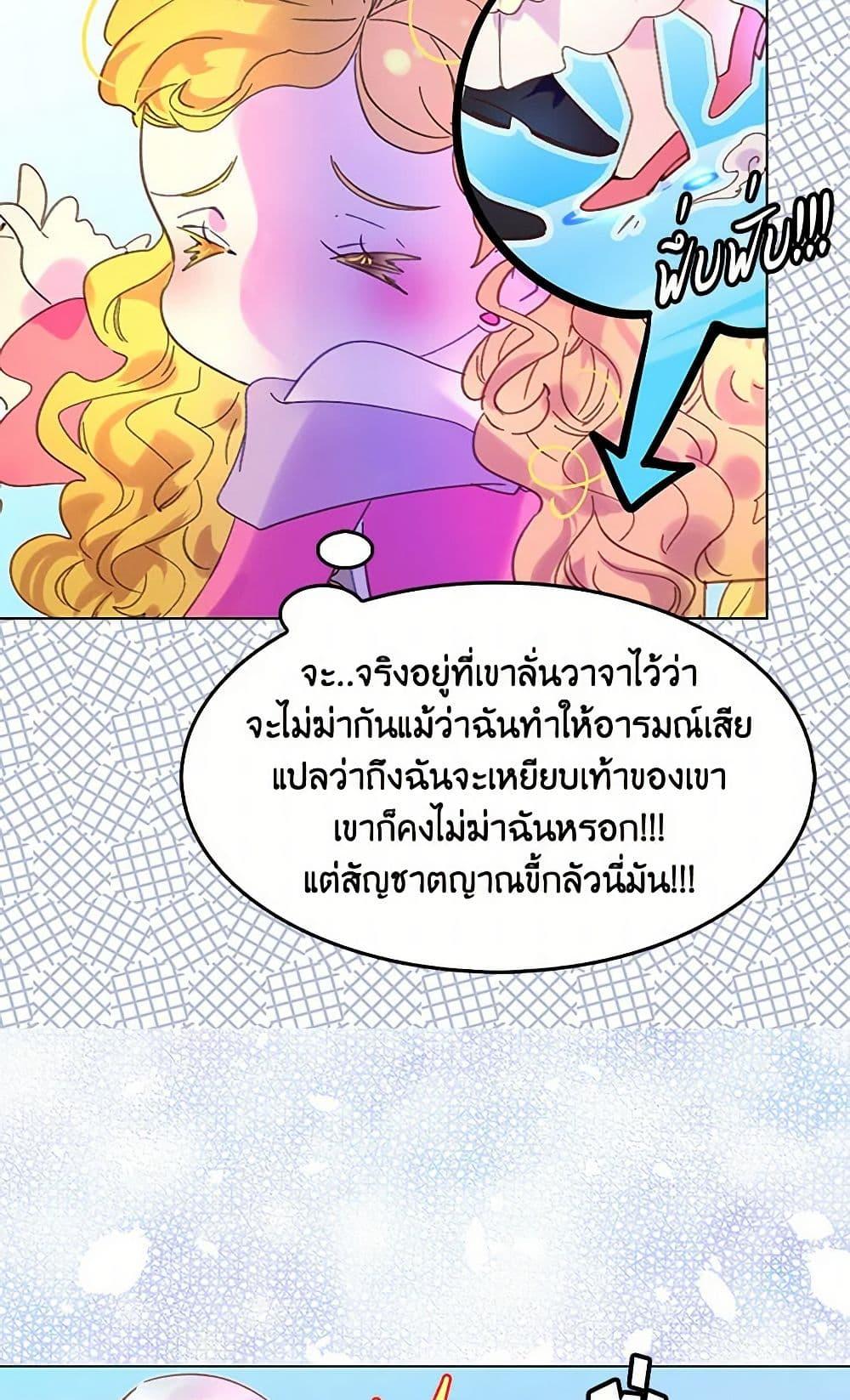 Manga-lc-com อ่านมังงะ อ่านการ์ตูน ออนไลน์ ฟรี Miss Not-So Sidekick ตอนที่ 1 2 3 4 5 6 7 8 9 10 11 12 13 14 ฟรี ไม่มีโฆษณา Manga-lc - อ่าน มังงะ อ่าน การ์ตูน ออนไลน์ อ่านมังงะ ฟรี