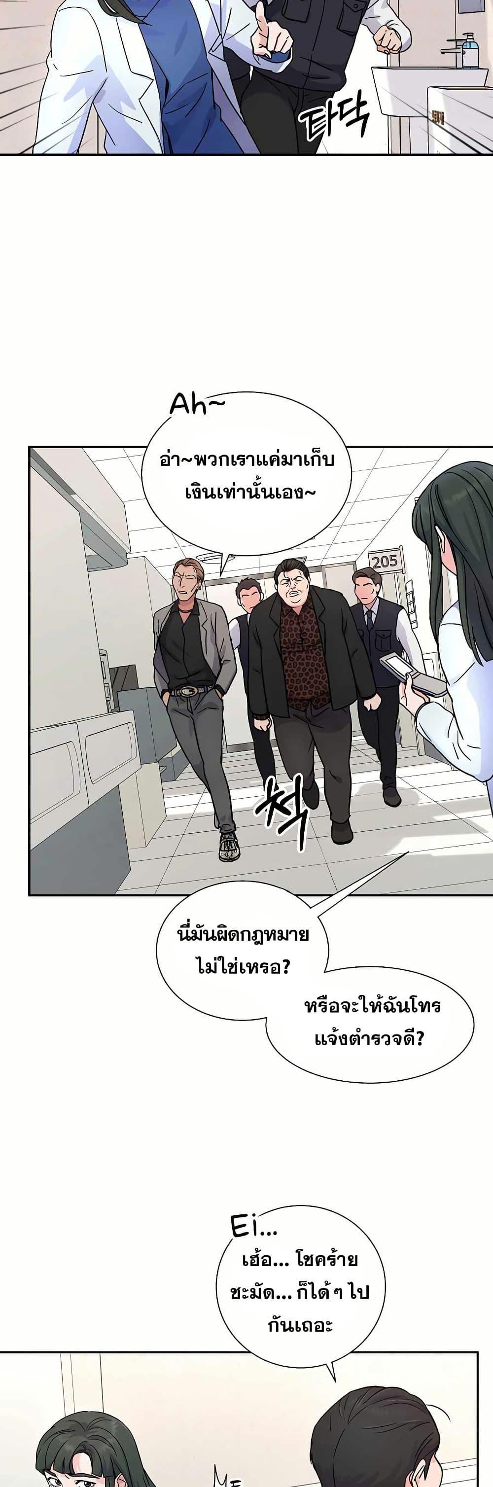 Manga-lc-com อ่านมังงะ อ่านการ์ตูน ออนไลน์ ฟรี Return of the Max-Level Doctor ตอนที่ 1 2 3 4 5 6 7 8 9 10 11 12 13 14 ฟรี ไม่มีโฆษณา Manga-lc - อ่าน มังงะ อ่าน การ์ตูน ออนไลน์ อ่านมังงะ ฟรี