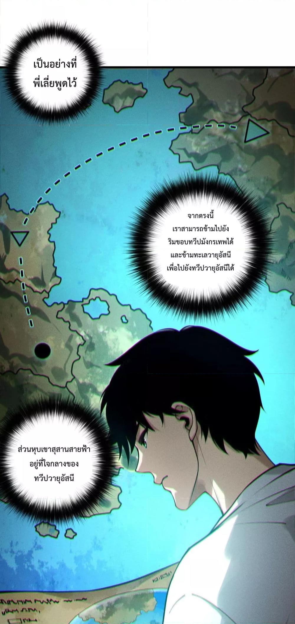 Manga-lc-com อ่านมังงะ อ่านการ์ตูน ออนไลน์ ฟรี NecromancerKin ตอนที่ 1 2 3 4 5 6 7 8 9 10 11 12 13 14 ฟรี ไม่มีโฆษณา Manga-lc - อ่าน มังงะ อ่าน การ์ตูน ออนไลน์ อ่านมังงะ ฟรี