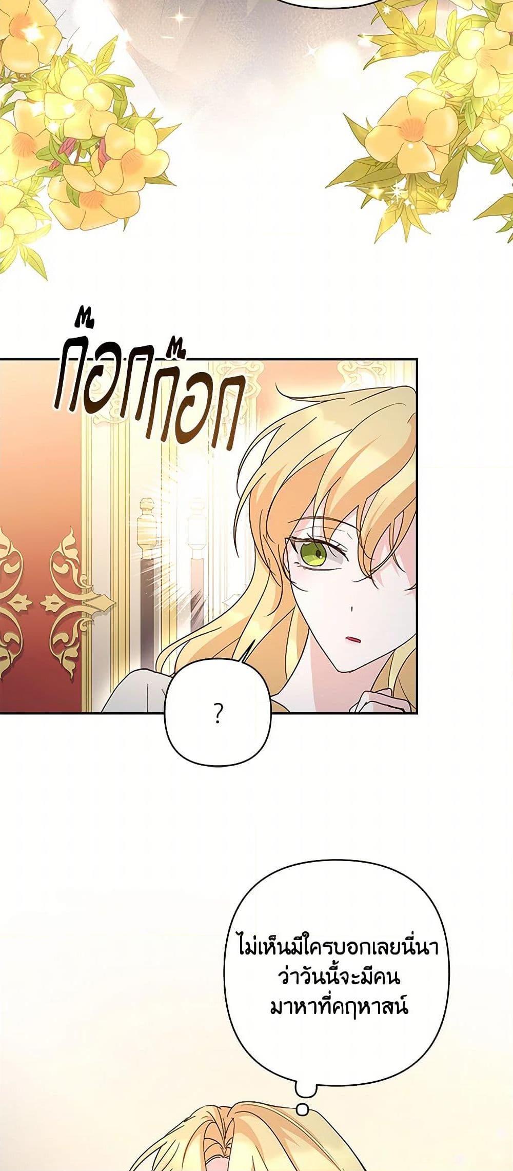 Manga-lc-com อ่านมังงะ อ่านการ์ตูน ออนไลน์ ฟรี Once Married ตอนที่ 1 2 3 4 5 6 7 8 9 10 11 12 13 14 ฟรี ไม่มีโฆษณา Manga-lc - อ่าน มังงะ อ่าน การ์ตูน ออนไลน์ อ่านมังงะ ฟรี