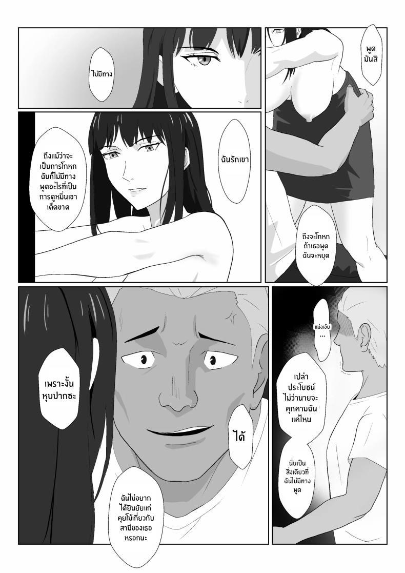 Doujin-Lc- อ่าน โดจิน มังฮวา เกาหลี ญี่ปุ่น จีน แปลไทย ในวันที่พลาดไป [Kiyama Haru] Himuro Keika wa DQN kyoushi ni wakaraserareru! ตอนที่ 1 2 3 4 5 6 7 8 9 10 11 12 13 14 ฟรี ไม่มีโฆษณา อ่าน โดจิน Manhwa เกาหลี ญี่ปุ่น จีน เรามีครบ คัดมาให้เน้นๆ โดจิน 18+ รับประกันความฟินโดย  Doujin Lc