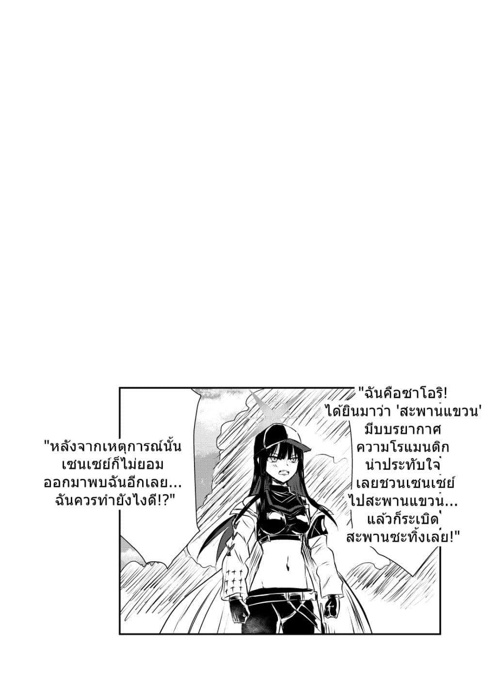 Manga-lc-com อ่านมังงะ อ่านการ์ตูน ออนไลน์ ฟรี Blue Archive Saori Lerning By Kuboken ตอนที่ 1 2 3 4 5 6 7 8 9 10 11 12 13 14 ฟรี ไม่มีโฆษณา Manga-lc - อ่าน มังงะ อ่าน การ์ตูน ออนไลน์ อ่านมังงะ ฟรี