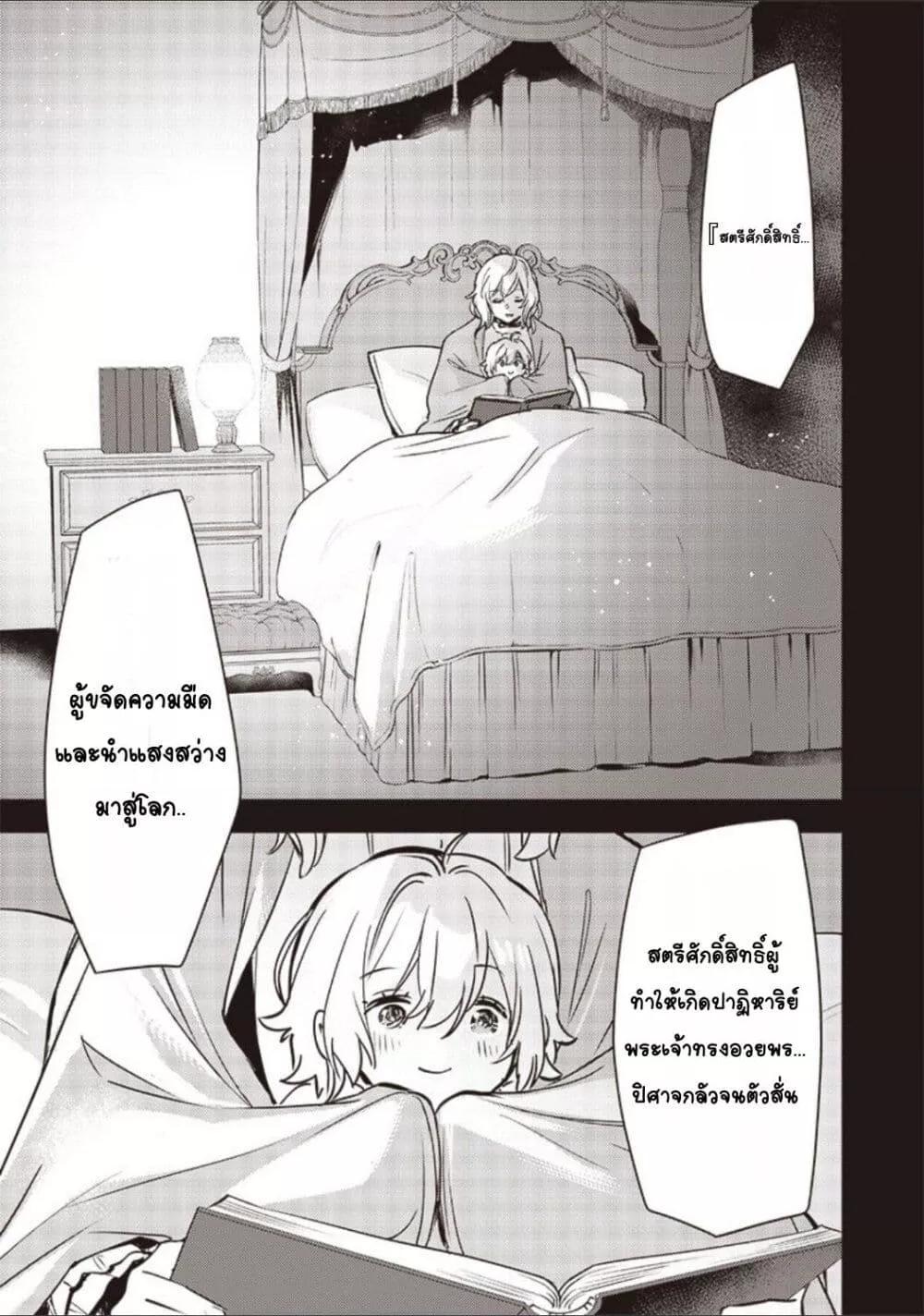 Doujin-Lc- อ่าน โดจิน มังฮวา เกาหลี ญี่ปุ่น จีน แปลไทย Slime Saint ตอนที่ 1 2 3 4 5 6 7 8 9 10 11 12 13 14 ฟรี ไม่มีโฆษณา อ่าน โดจิน Manhwa เกาหลี ญี่ปุ่น จีน เรามีครบ คัดมาให้เน้นๆ โดจิน 18+ รับประกันความฟินโดย  Doujin Lc