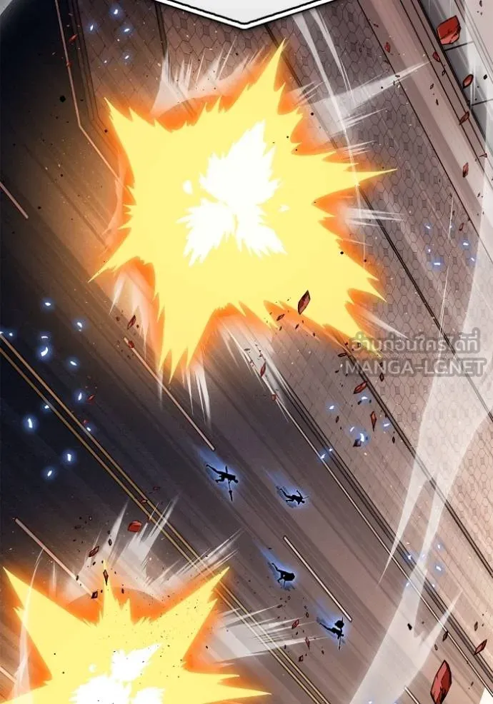 เกมของยอดมนุษย์ ตอนที่ 125 รูปที่ 111