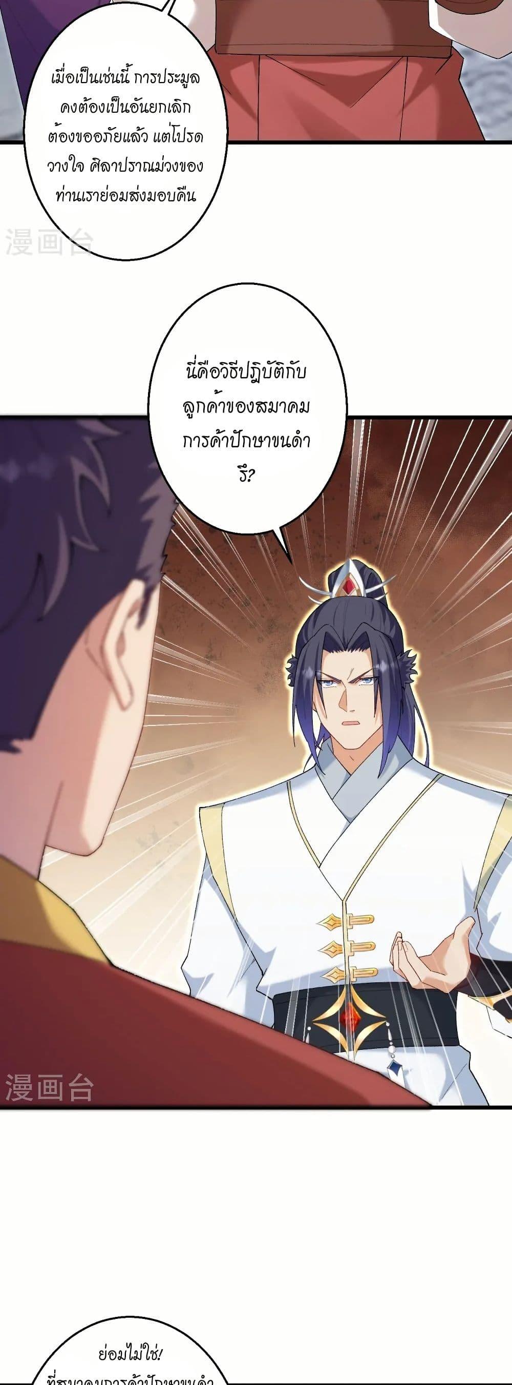 Manga-lc-com อ่านมังงะ อ่านการ์ตูน ออนไลน์ ฟรี Against the Gods อสูรพลิกฟ้า ตอนที่ 1 2 3 4 5 6 7 8 9 10 11 12 13 14 ฟรี ไม่มีโฆษณา Manga-lc - อ่าน มังงะ อ่าน การ์ตูน ออนไลน์ อ่านมังงะ ฟรี